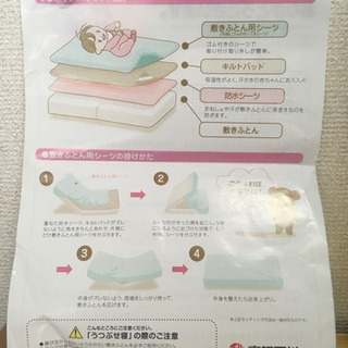 【除菌済み】京都西川　ベビー寝具まとめて　ローズベビーの画像