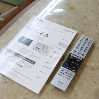 【6ヶ月保証付】参考定価 ¥302,170 2016年製 TOSHIBA 東芝 REGZA レグザ 58インチ 58型 液晶テレビ 58Z20X 純正外付けHDD付 4K対応 全面直下型LEDバックライト 6ヶ月保証付】参考定価 ¥302,170 2016年製 TOSHIBA 東芝 REGZA