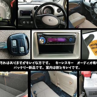 ムーブラテ　なんと令和4/3/29迄検有！車はキレイな方です！薄黄色で女性やファミリーカーに！総額86000円です！の画像