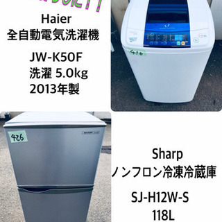 上村謙信 個人タオル