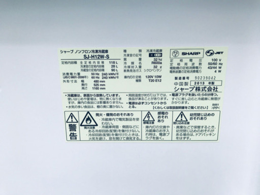 洗濯機/冷蔵庫！！激安日本一♪♪販売台数1,000台突破記念★