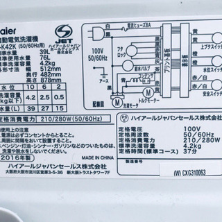 ☆高年式☆大幅値下げ✨✨ 冷蔵庫/洗濯機♪♪