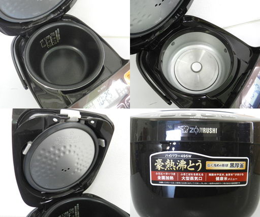 マイコン炊飯器 3合炊き 2016年製 象印 黒厚釜 NL-BA05 ブラウン ☆ PayPay(ペイペイ)決済可能 ☆ 札幌市 北区 屯田