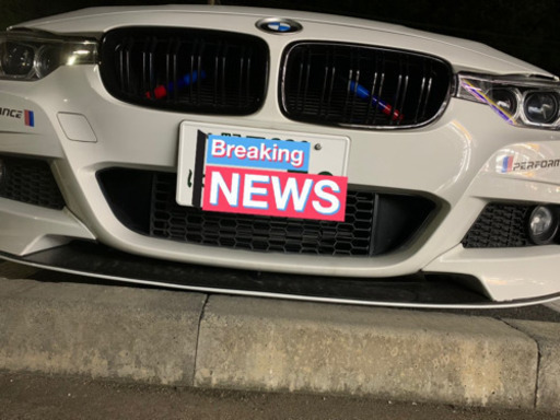BMW 3シリーズ　フロントバンパー、リップ