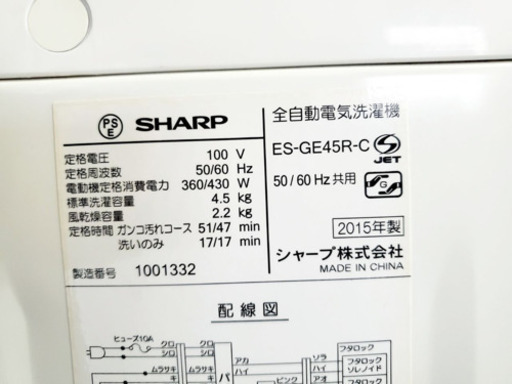 ♪♪高年式♪♪家電2点セット！！冷蔵庫/洗濯機✨✨