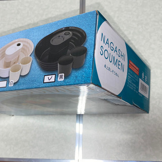 新品 ◆ 卓上そうめん流しセットの画像