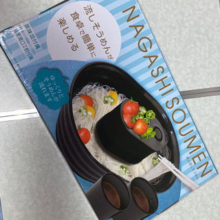 新品 ◆ 卓上そうめん流しセットの画像