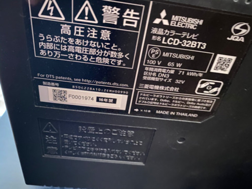 テレビ&テレビ台