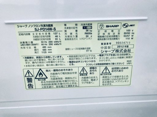 冷蔵庫/洗濯機 ♪♪大幅値下げ✨✨激安家電日本一♬