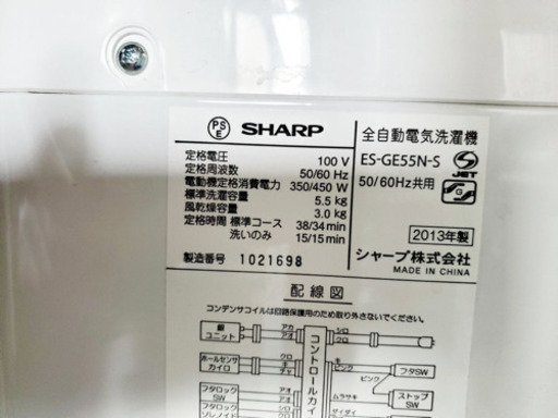 冷蔵庫/洗濯機 ♪♪大幅値下げ✨✨激安家電日本一♬