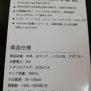 300MLポータブル水フロス器具防水充電式電子ウォーターピックデンタルフロスの画像