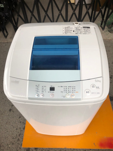 Haier ハイアール 5.0kg 全自動洗濯機 ホワイト JW-K50H 2015年製