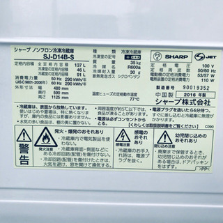 ★高年式★大幅値下げ✨✨冷蔵庫/洗濯機♪♪