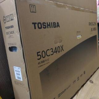 無料　シャープ45型液晶テレビ