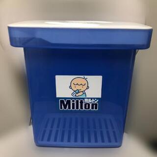 ミルトン　専用容器
