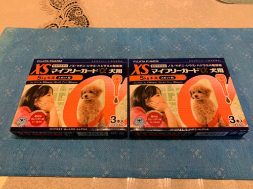 マイフリーガードa　犬用　2ケース