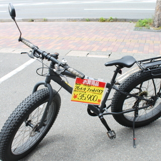 【おすすめ商品】参考定価¥76,780 KAITO 26インチ ...