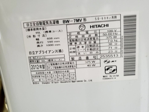 ♬送料設置無料♬高年式大型冷蔵庫/洗濯機✨当店オリジナルプライス★