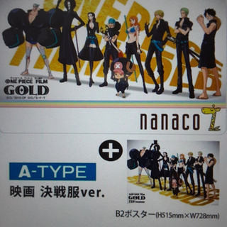 ワンピース　ナナコカード未使用