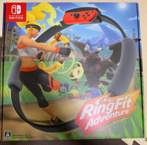 新品 未開封 リングフィット リングフィットアドベンチャー
