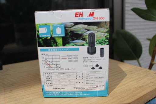 熱帯魚飼育器具８（水中ポンプ）（値下げ▼▼▼1400ー＞1300円▼▼▼）