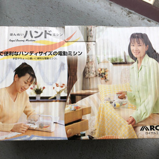 ほぼ新品　ハンドミシンの画像