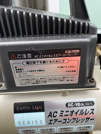 オイルレスエアーコンプレッサー
