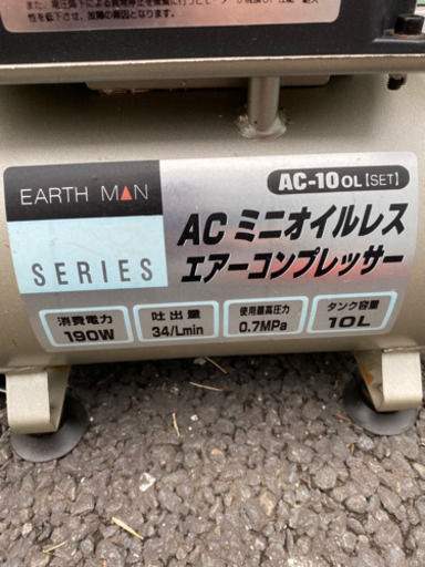 オイルレスエアーコンプレッサー