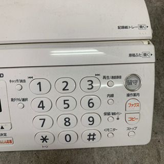 パナソニック　ファックス　の画像