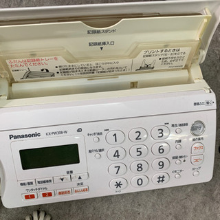 パナソニック　ファックス　の画像