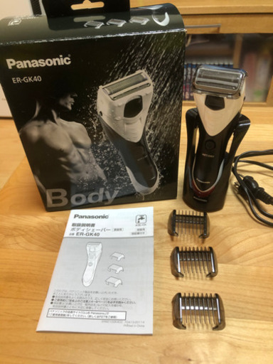 パナソニック　メンズボディシェーバー【美品】