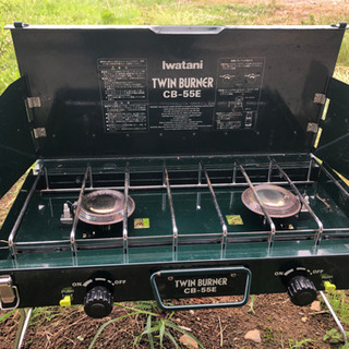 イワタニ、カセットガス2バーナー