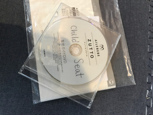 【美品】エールベベ　チャイルドシート