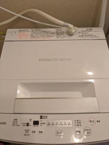 東芝洗濯機　AW-45M7（2019年製、使用2ヶ月、保証書付き）