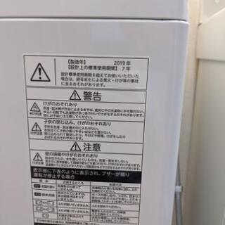東芝洗濯機　AW-45M7（2019年製、使用2ヶ月、保証書付き）の画像