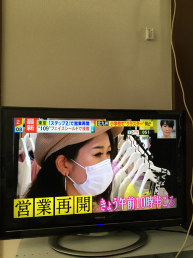 日立 UT37-MX700J 37型 wooo 2008年製