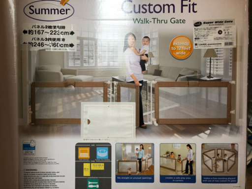 連休値下げ‼︎日本育児　スーパーワイドゲイト＆どこでもポールセット