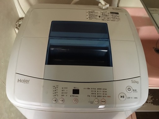 洗濯機　売ります☆引き取りに来られる方限定☆
