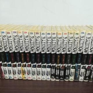 RAINBOW 二舎六房の七人　1〜22巻
