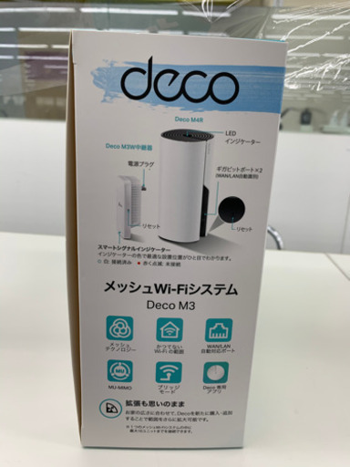 新品　WiFiルーター