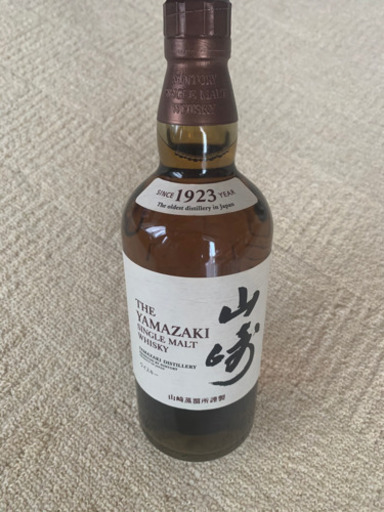 ★未開栓★ サントリー 山崎 シングルモルト ウイスキー 1923 国産 700ml