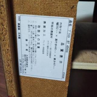 木製テレビ台の画像