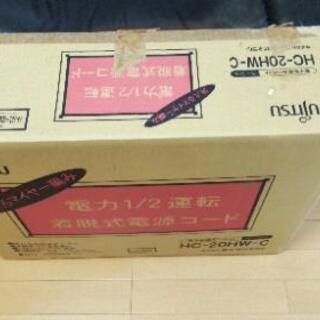 ホットカーペット差し上げます