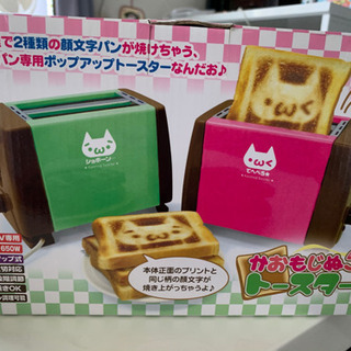 新品未使用の３点セットですの画像