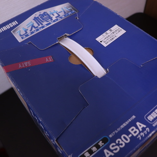 ZOUJIRUSHI　ひえ樽サーバー（新品）の画像