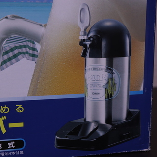 ZOUJIRUSHI　ひえ樽サーバー（新品）の画像