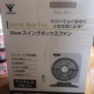 ボックス扇風機の画像