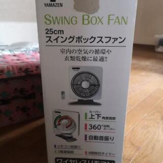ボックス扇風機の画像