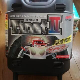 車のチェーンの画像