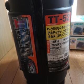 車のチェーンの画像